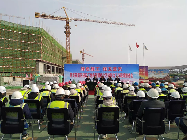 【保衛(wèi)藍(lán)天 你我同行】西安高新區(qū)管委會揚塵污染防治會在西安國際醫(yī)學(xué)中心項目工地召開