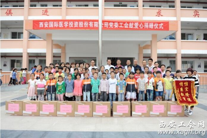 心系鄉(xiāng)村娃 情潤農(nóng)家子 漫漫愛心路 拳拳助學情 