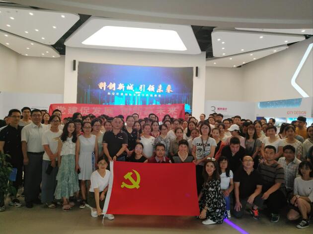 黨建促發(fā)展，創(chuàng)新贏未來