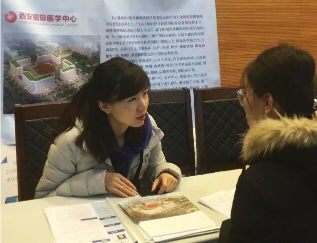 廣開進賢之路 廣納天下英才——西安國際醫(yī)學(xué)中心人才招聘側(cè)記