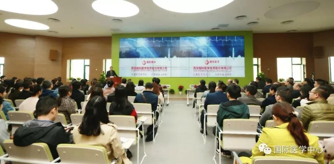 西安國(guó)際醫(yī)學(xué)中心召開(kāi)專(zhuān)科醫(yī)院、學(xué)科籌建部署會(huì)