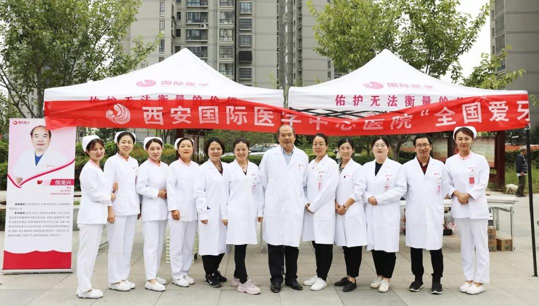 愛(ài)牙日義診，送口腔健康到家門(mén)口