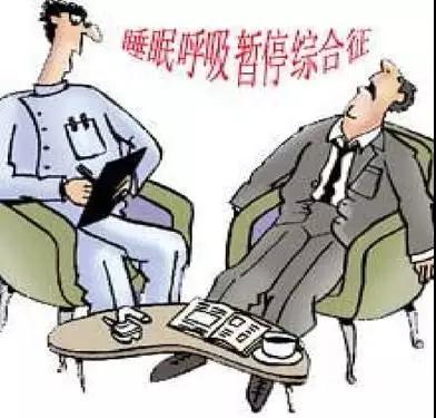 一夜呼吸暫停50多次，睡眠中的小習慣竟能致命