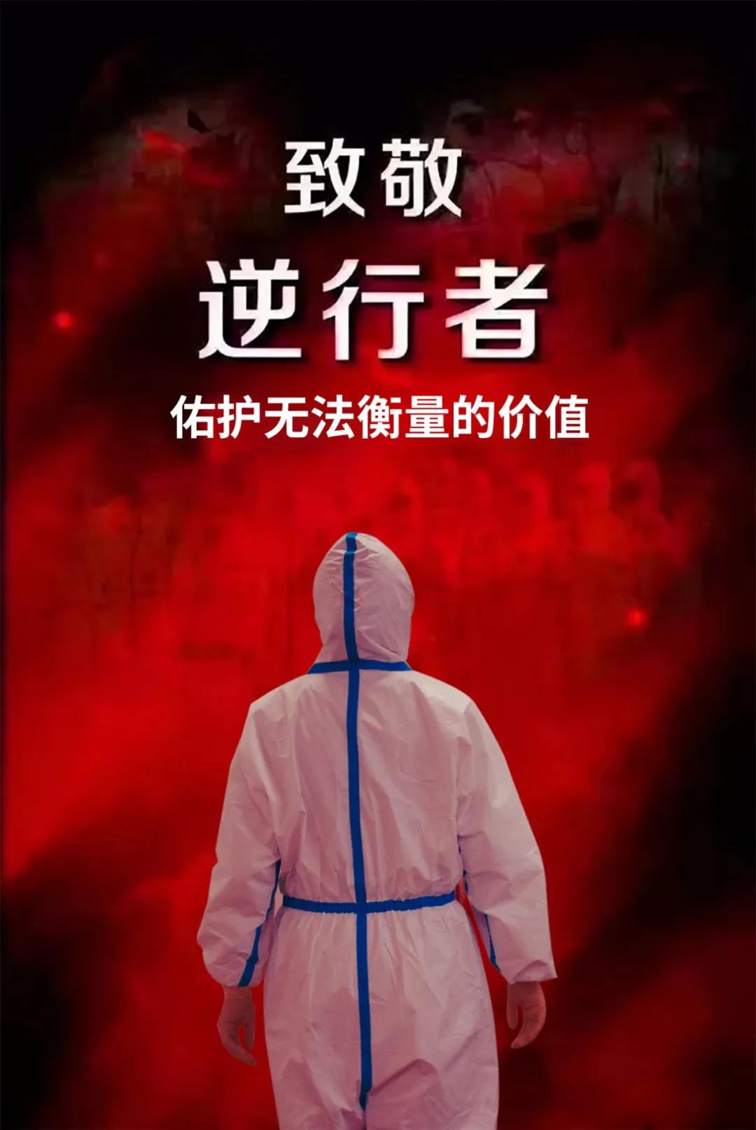 陽光網(wǎng)報道—“媽媽，我愛你！我和爸爸為你加油”——記西安國際醫(yī)學中心醫(yī)院感染性疾病科