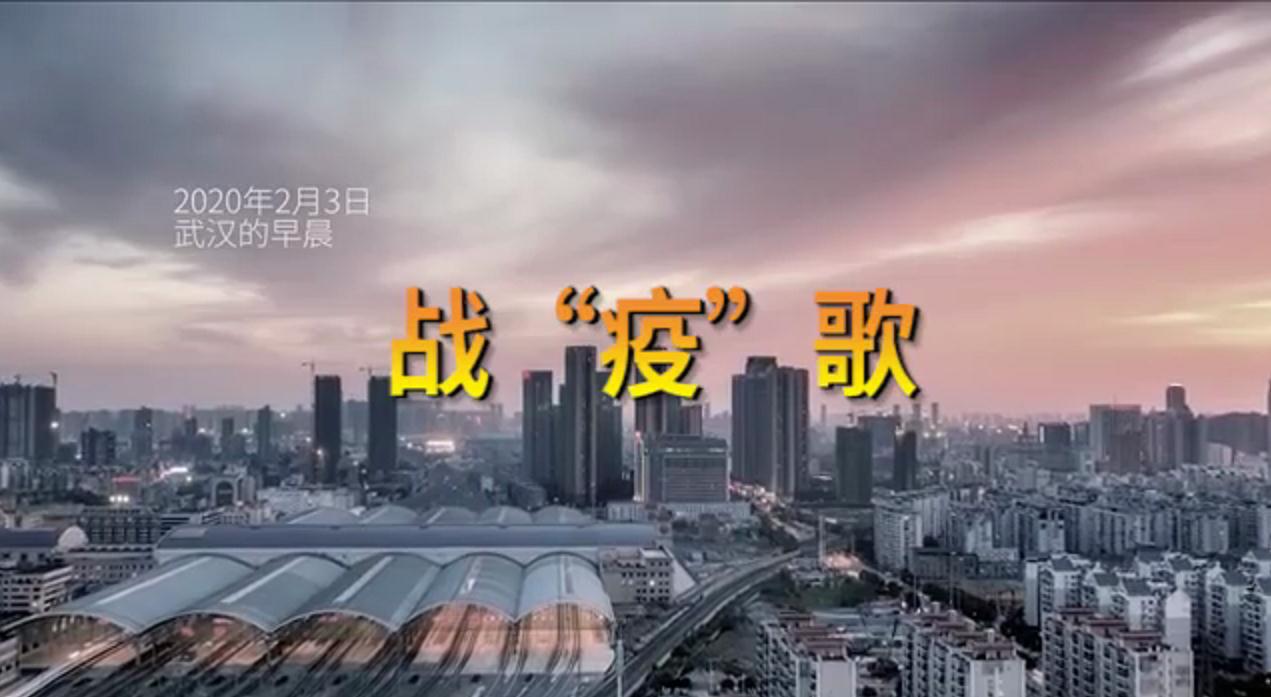 西安國際醫(yī)學中心醫(yī)院MV《戰(zhàn)疫歌》首發(fā)，向戰(zhàn)斗在武漢的235名醫(yī)療隊員致敬！