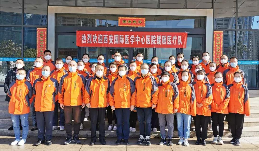 西安40名醫(yī)護(hù)專家馳援卓爾隨州應(yīng)急醫(yī)院！