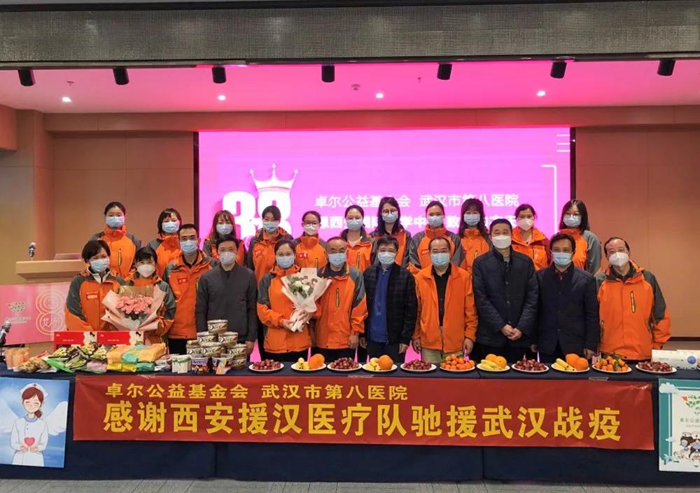 為“抗疫女神”們送上節(jié)日祝?！錆h市江岸區(qū)領(lǐng)導(dǎo)慰問醫(yī)療隊全體隊員