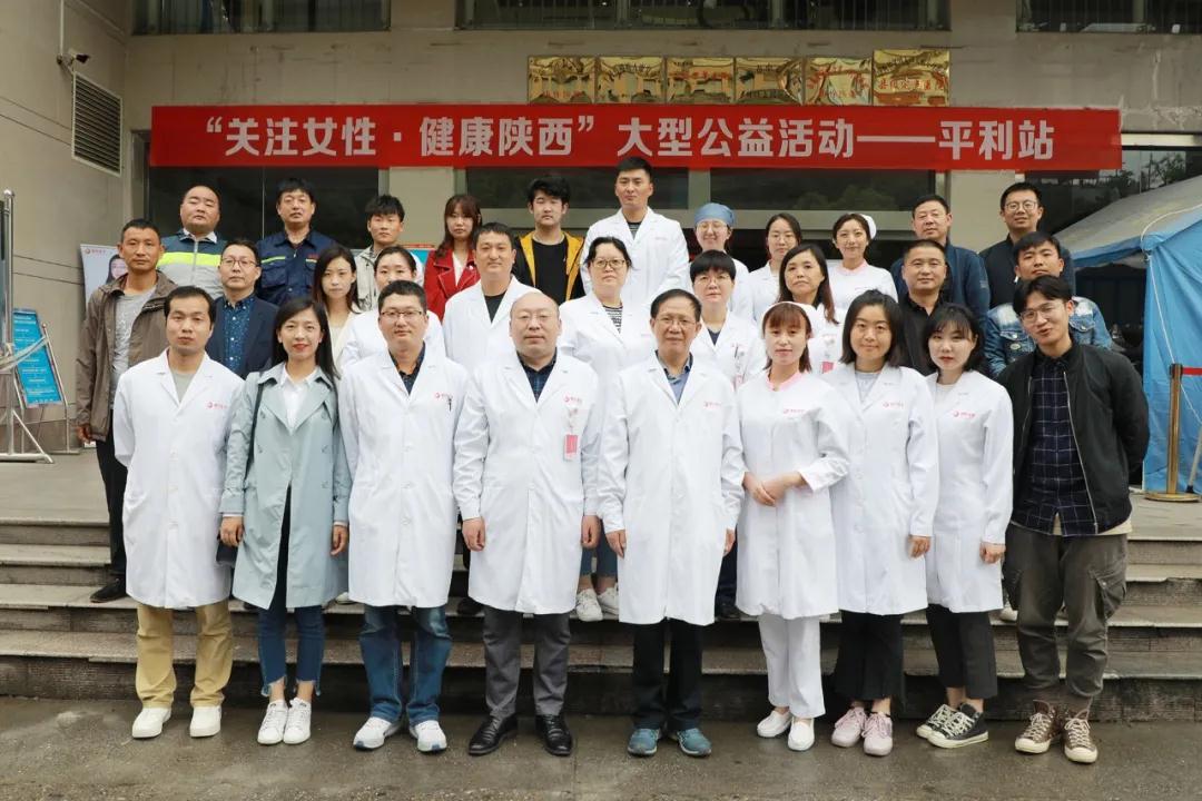 看哇！離西安400公里的平利，以西安國際醫(yī)學(xué)中心醫(yī)院為主的大專家在這里義診了