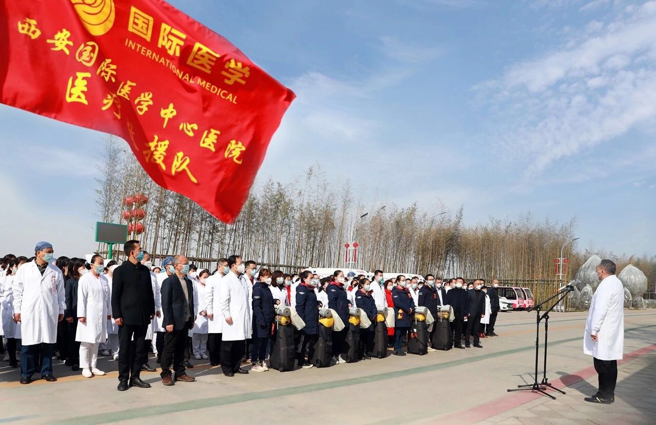 致敬“逆行者”！西安國際醫(yī)學(xué)中心醫(yī)院馳援武漢