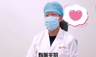 心臟病的前兆？聽聽專家怎么說