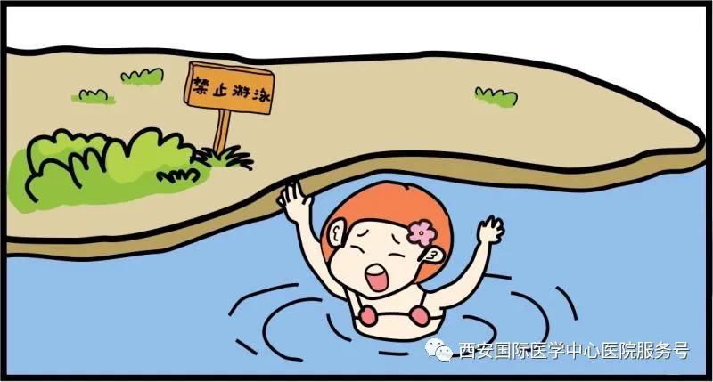 【科普】夏季游泳爽！這些科學(xué)施救措施要知道