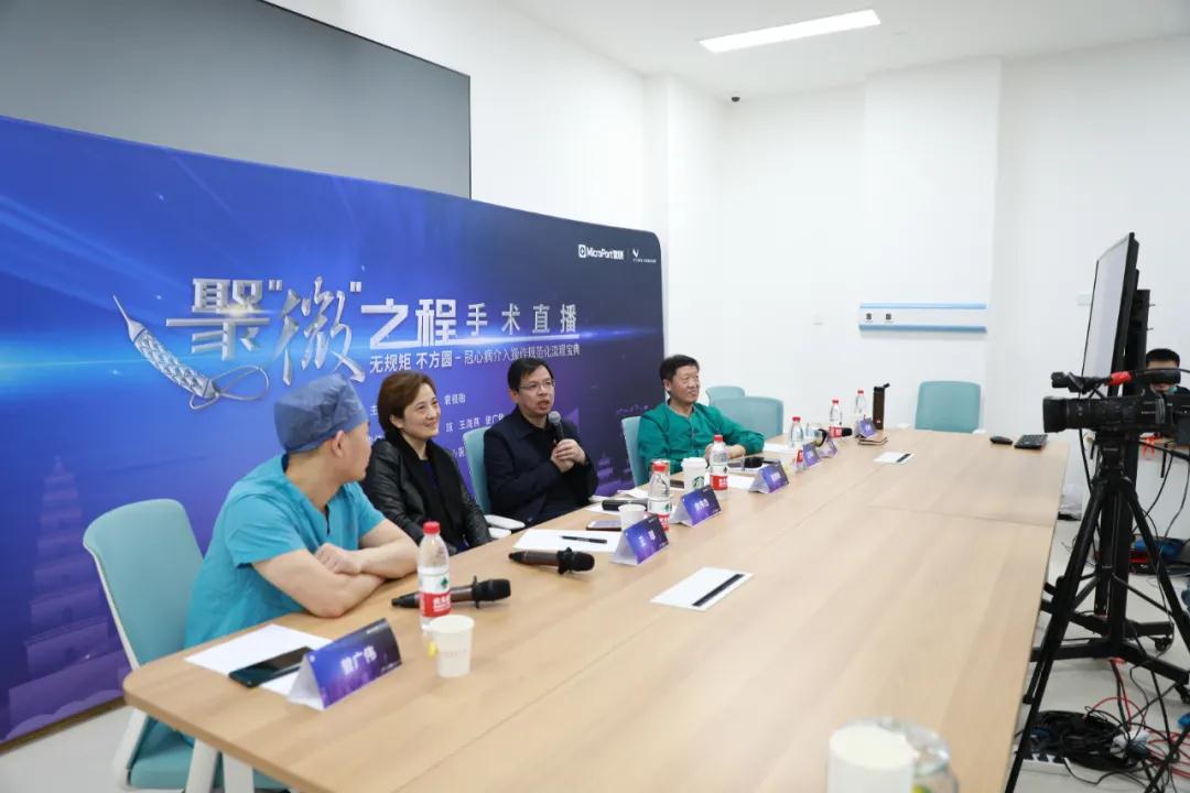 無規(guī)矩，不方圓，大咖手術現(xiàn)場直播教你真正的規(guī)范化介入手術