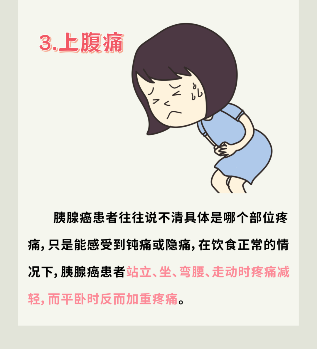 有這幾種習慣易患＂癌王”，尤其是第一種