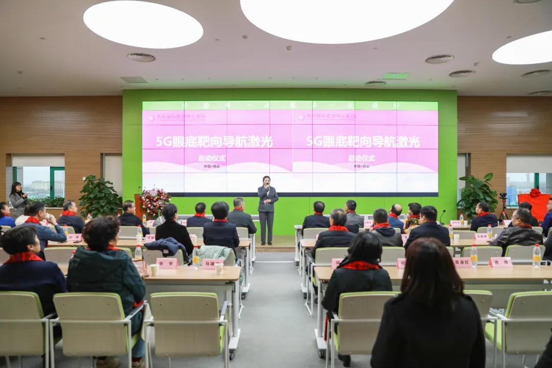 搭載5G網(wǎng)絡 共享智慧醫(yī)療——西安國際醫(yī)學中心醫(yī)院眼科眼底靶向?qū)Ш郊す鈫?>
				             </a>
                <div   id=