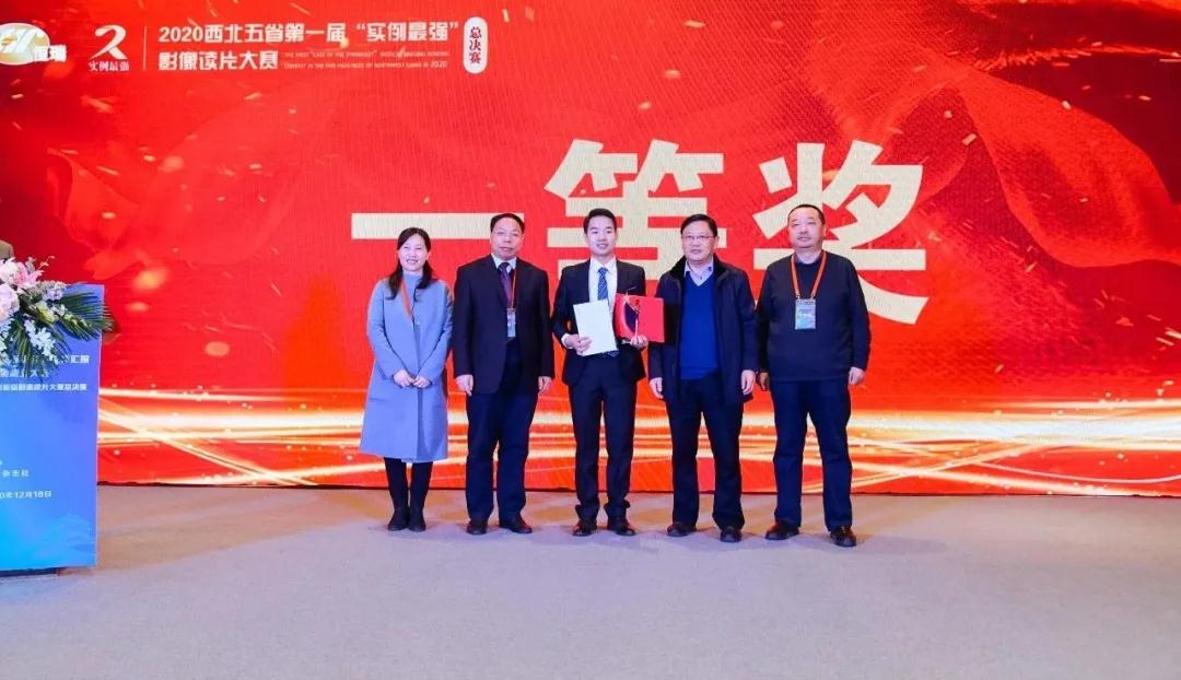 我院劉周醫(yī)生榮獲2020西北五省第一屆“實(shí)例最強(qiáng)”影像讀片大賽決賽一等獎