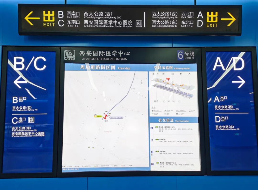 健康專線：地鐵6號線直達西安國際醫(yī)學中心醫(yī)院啦！