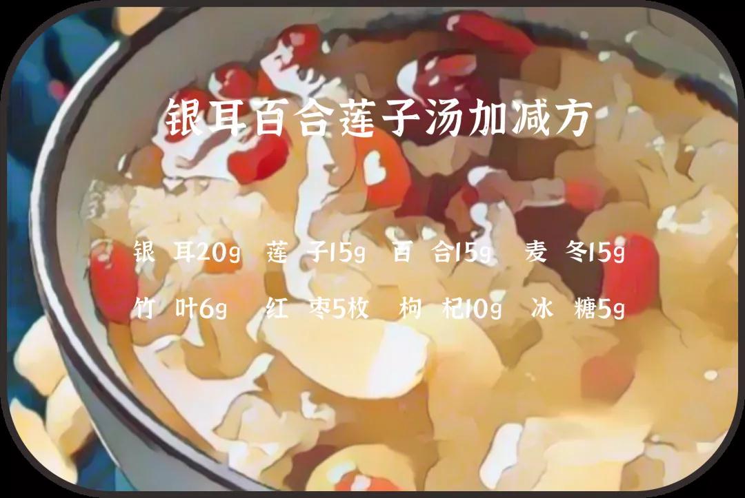 心慌失眠，口苦咽干怎么辦？試試這碗湯！