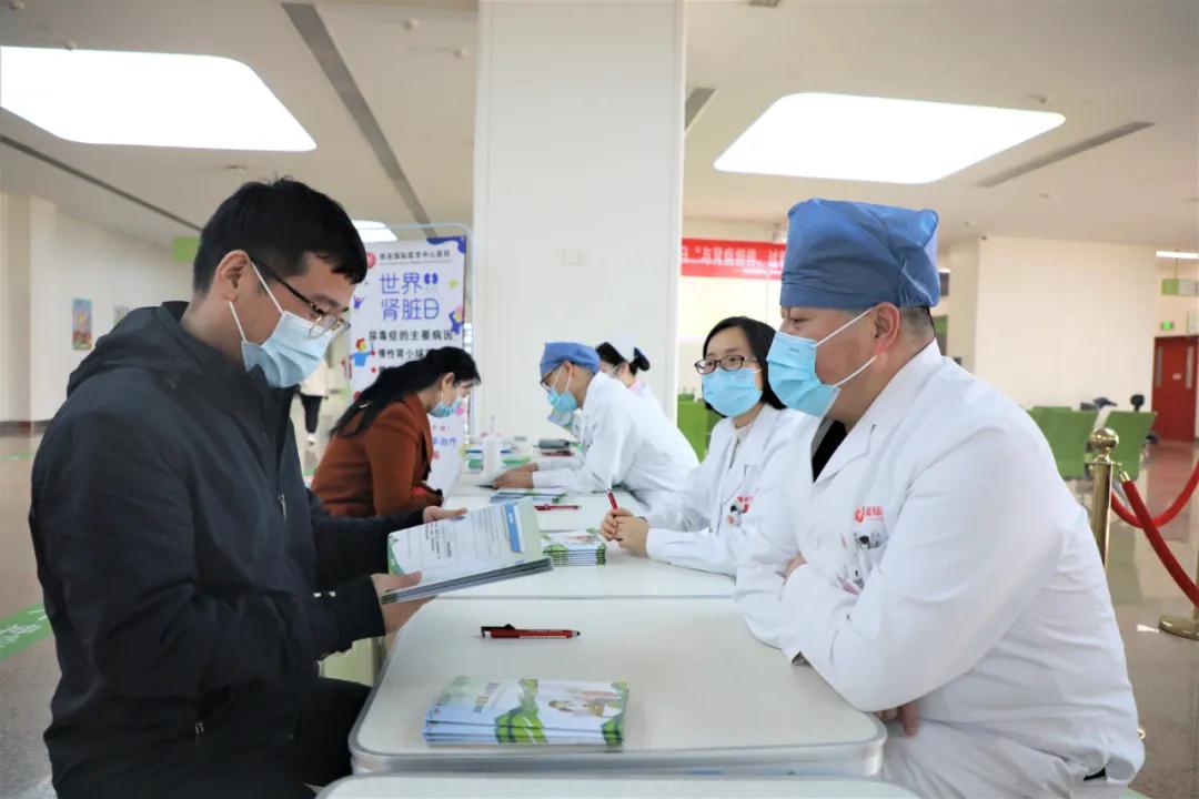 世界腎臟日｜與腎病相伴，過(guò)健康人生！