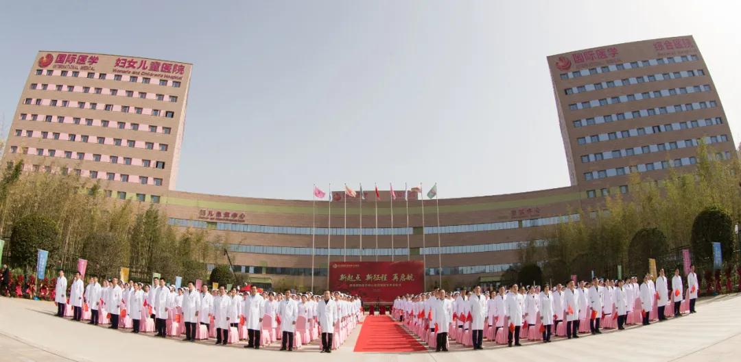 佑護(hù)健康，我們?cè)诼飞稀靼矅?guó)際醫(yī)學(xué)中心醫(yī)院專家齊聚商洛義診送健康