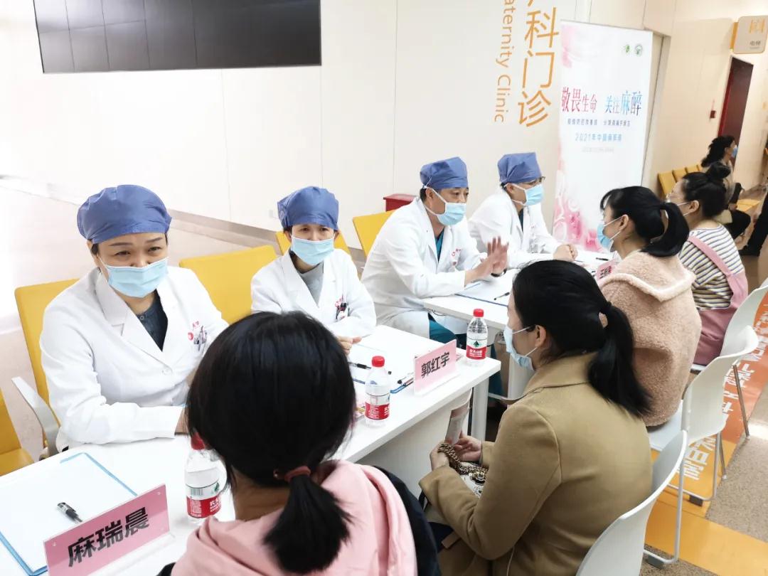 我院開展“中國(guó)麻醉周”義診宣教活動(dòng)
