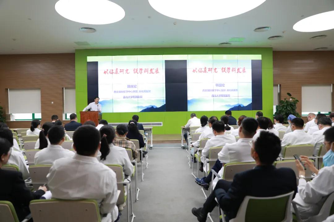 名家講堂開(kāi)講啦！韓國(guó)宏教授分享學(xué)科發(fā)展經(jīng)驗(yàn)