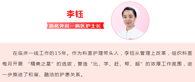 趙娟花、李鈺獲陜西省衛(wèi)健委表彰