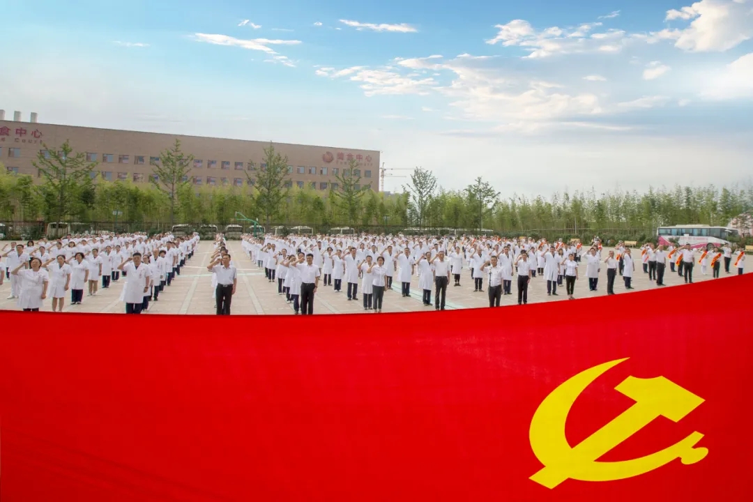 今天，西安國(guó)際醫(yī)學(xué)中心醫(yī)院這樣慶祝黨的生日！