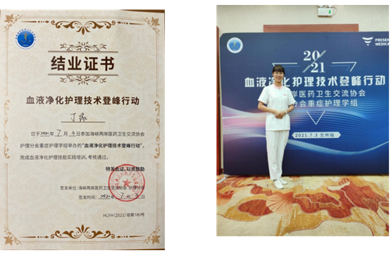 致敬白衣天使！血液凈化中心護士丁緣榮獲兩項獎