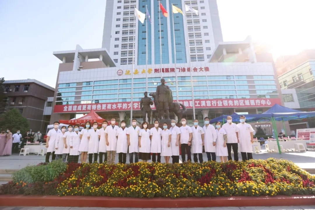 重走革命路，愛獻(xiàn)寶塔山——西安國際醫(yī)學(xué)中心醫(yī)院腫瘤專家MDT團(tuán)隊(duì)大型義診進(jìn)行時(shí)