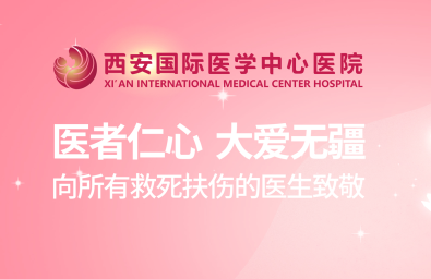 致敬中國醫(yī)師節(jié)｜目之所向，手之所及，最美“醫(yī)”瞬間