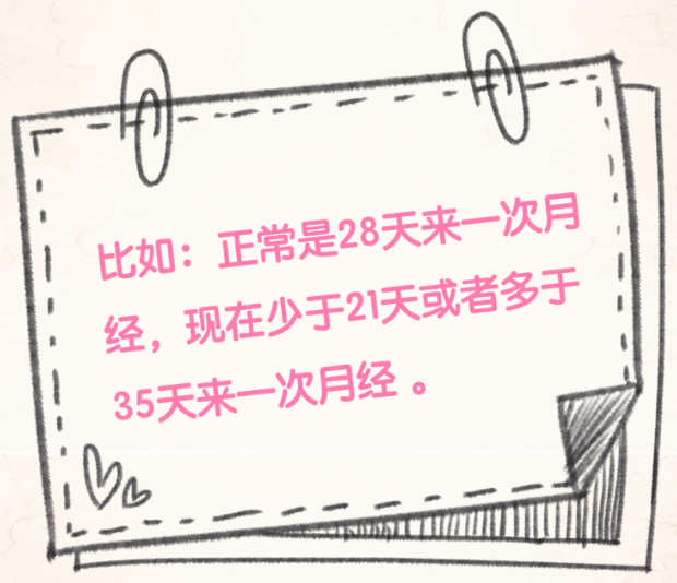 “易燃易爆”的更年期該如何度過(guò)？女性早知道早受益！