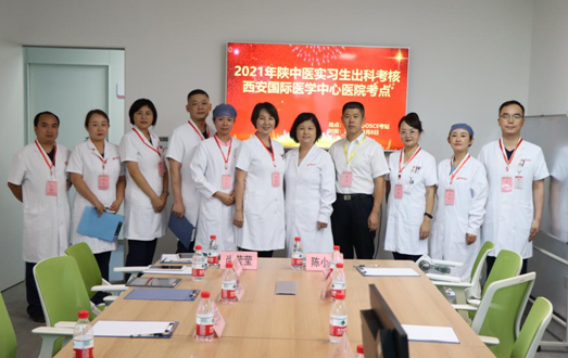 西安國際醫(yī)學(xué)中心醫(yī)院順利開展臨床醫(yī)學(xué)專業(yè)實(shí)習(xí)學(xué)生二級(jí)出科技能考核