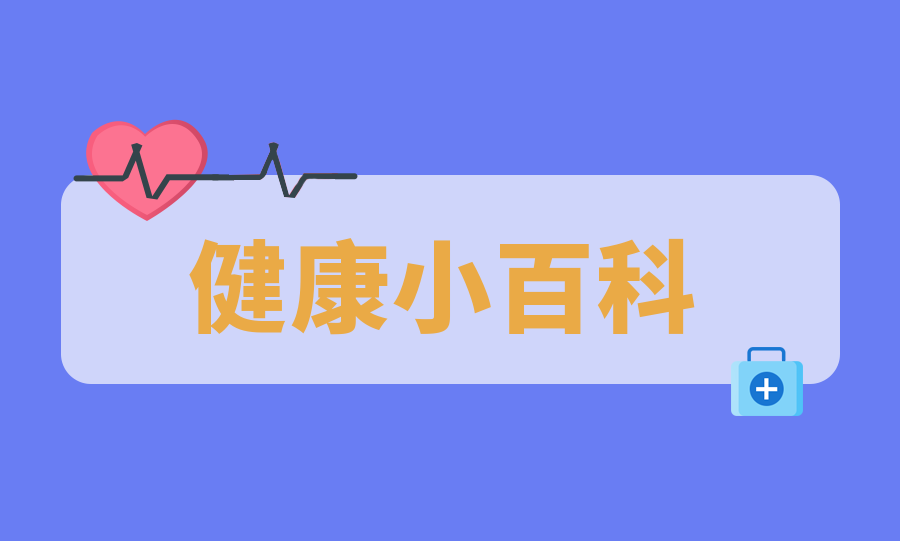 @瑟瑟發(fā)抖的你  降溫+降雨，正確泡腳指南要收藏噢！