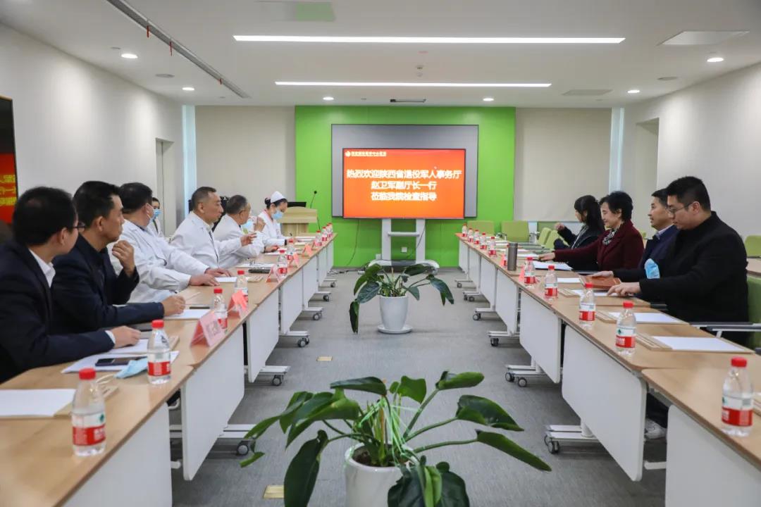 陜西省退役軍人事務(wù)廳副廳長(zhǎng)趙衛(wèi)軍一行蒞臨我院調(diào)研