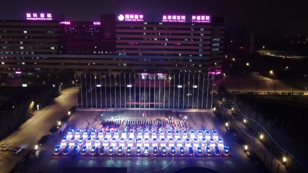 437 名醫(yī)護(hù)人員再出發(fā)！他們是夜空中最亮的星