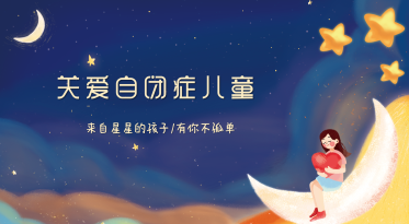 寶寶總喜歡一個人玩，反復做同一個動作，正常嗎？