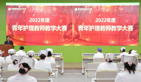 以賽促教 強強“過招” 青年護理教師展風(fēng)采