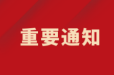端午節(jié)，我們佑護健康不停歇