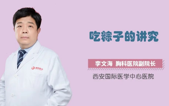 又到一年端午時，吃粽子的講究你知道嗎？