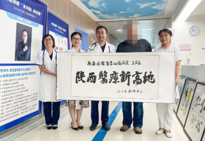 是個狠人！一個月減重20kg 醫(yī)生打通了他閉塞的血管