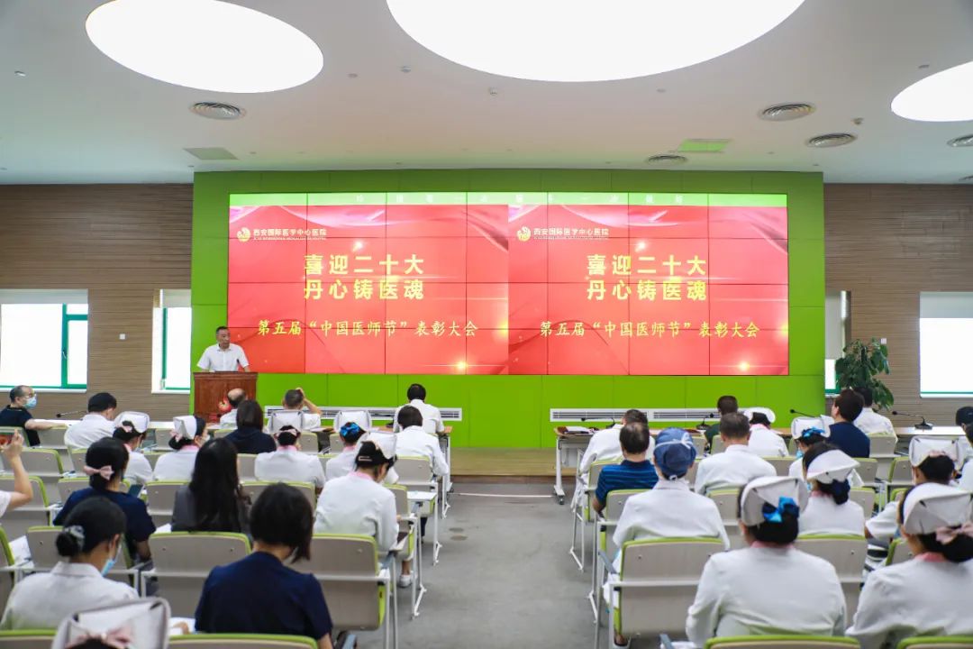 慶祝醫(yī)師節(jié)，致敬最美的你們！