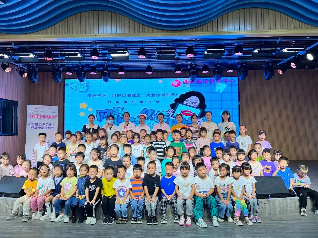 9.20全國(guó)愛(ài)牙日|“關(guān)愛(ài)牙齒 從小做起”系列活動(dòng)來(lái)啦！