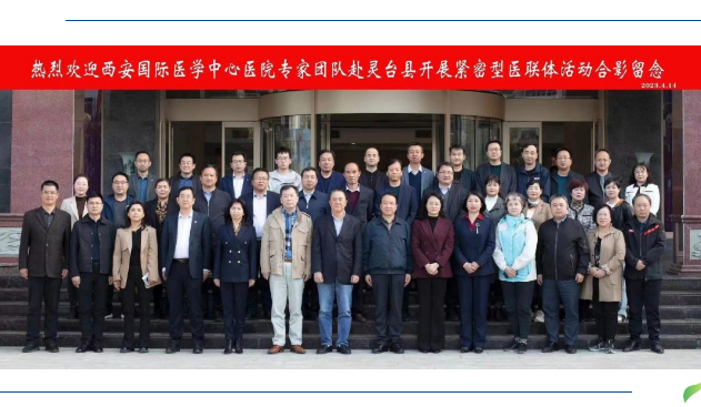 “在家門口看得好病”，我院專家走進甘肅靈臺縣