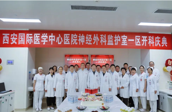 新征程！心內五科、神外ICU一區(qū)開科運行