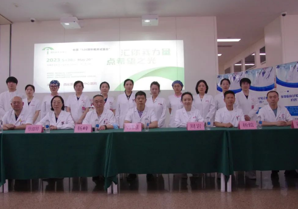 我院藥物臨床試驗(yàn)機(jī)構(gòu)舉辦“520國際臨床試驗(yàn)日”活動