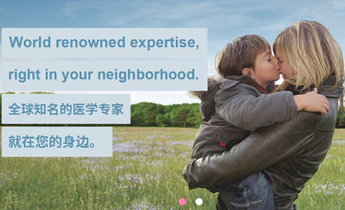 隨時(shí)隨地獲取國(guó)際一手健康知識(shí)！西安國(guó)際醫(yī)中心醫(yī)院“妙佑健康知識(shí)庫(kù)”全新上線！