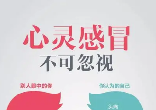 如果抑郁了，請(qǐng)這樣有效幫助（附自測(cè)量表）