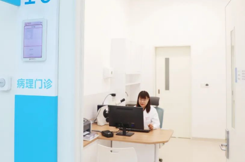 西安國際醫(yī)學中心醫(yī)院病理門診開診