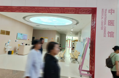 中西醫(yī)結(jié)合診治甲狀腺疾病，周六就來6號診室！