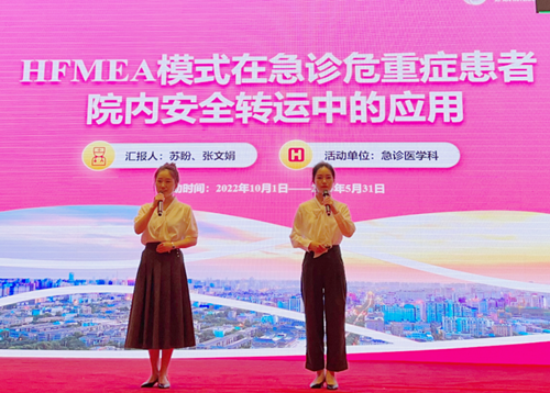 再傳捷報！我院在第九屆陜西省品管圈大賽中斬獲多個獎項